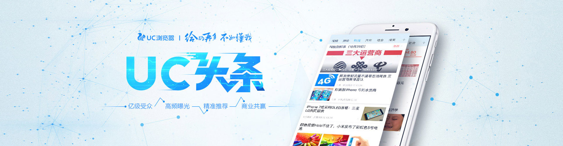 宝安百度推广托管