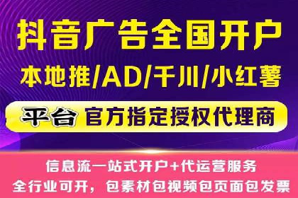竞价端口开户在移动广告中的应用