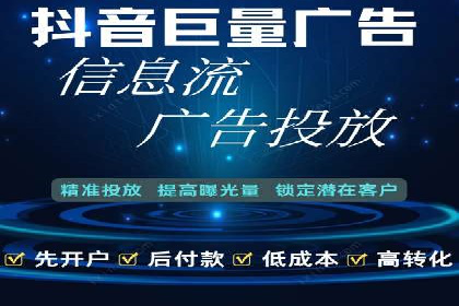 百度广告推广案例：拓展市场份额