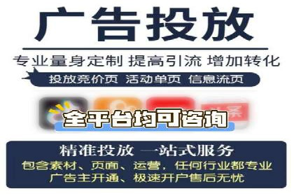 案例解析：SEM推广优化成功之道